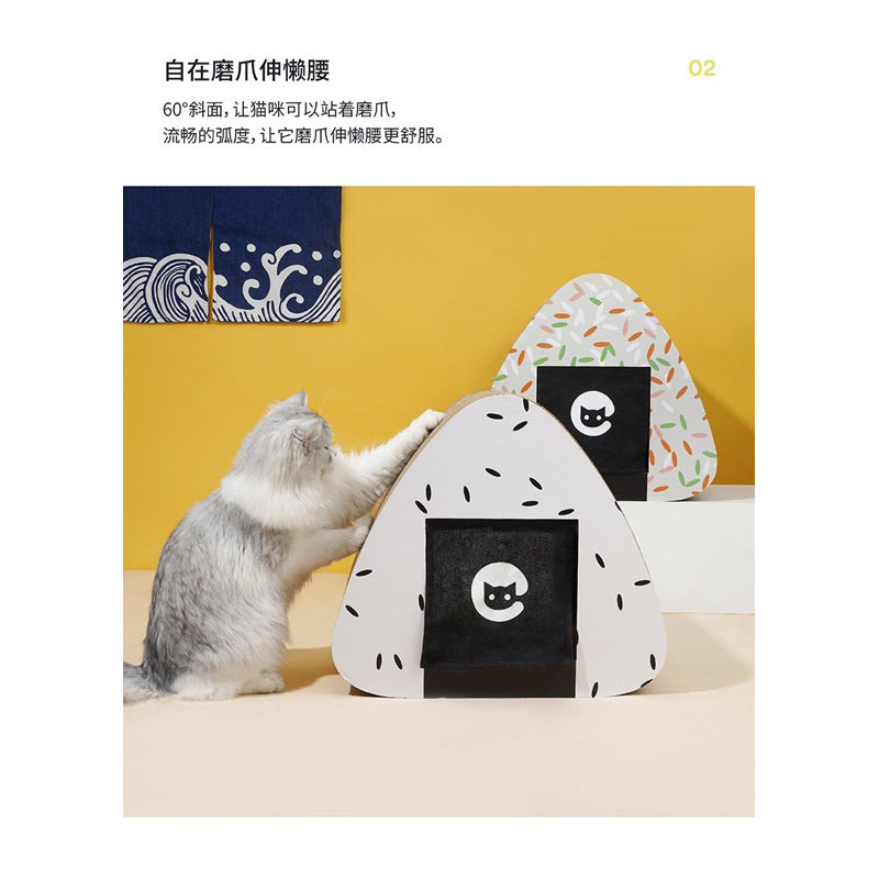 Zeze Rice Ball 🍙 Cat Scratcher Scratch Board House Pet Toy