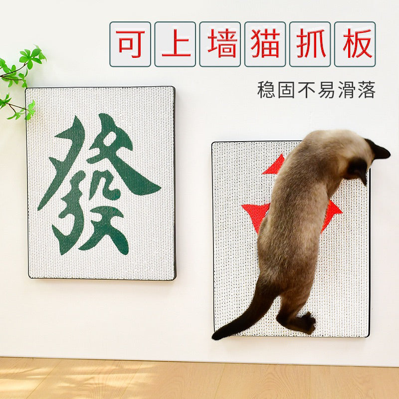 Deku Mahjong Cat Scratcher Scratch Board Pet Toy