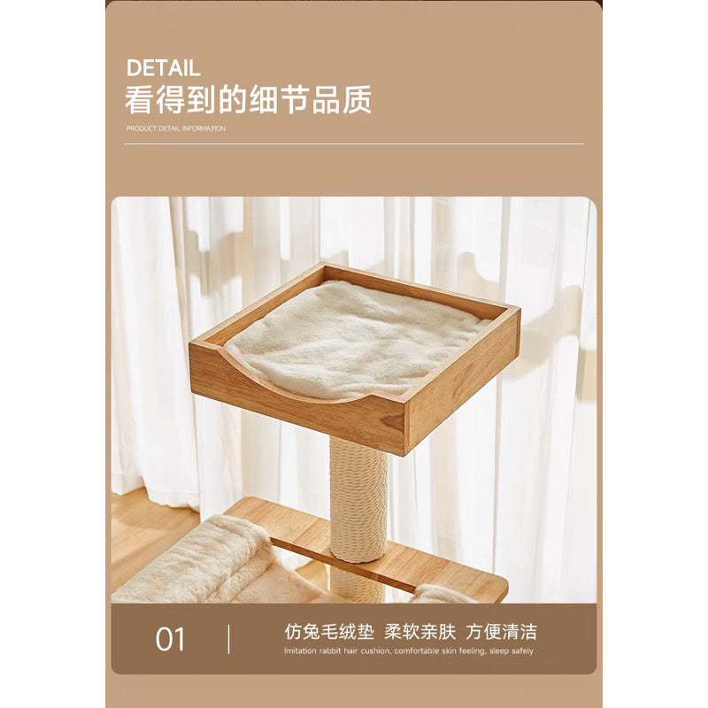 Petsbelle Cloud Series Cat Condo Climbing Tree Solid Wood Stracher Post Pet Bed House Climber