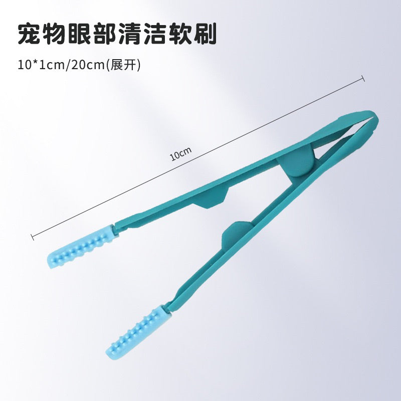 Cat Eye Area Cleaning Silicone Brush Grooming Pet Dog