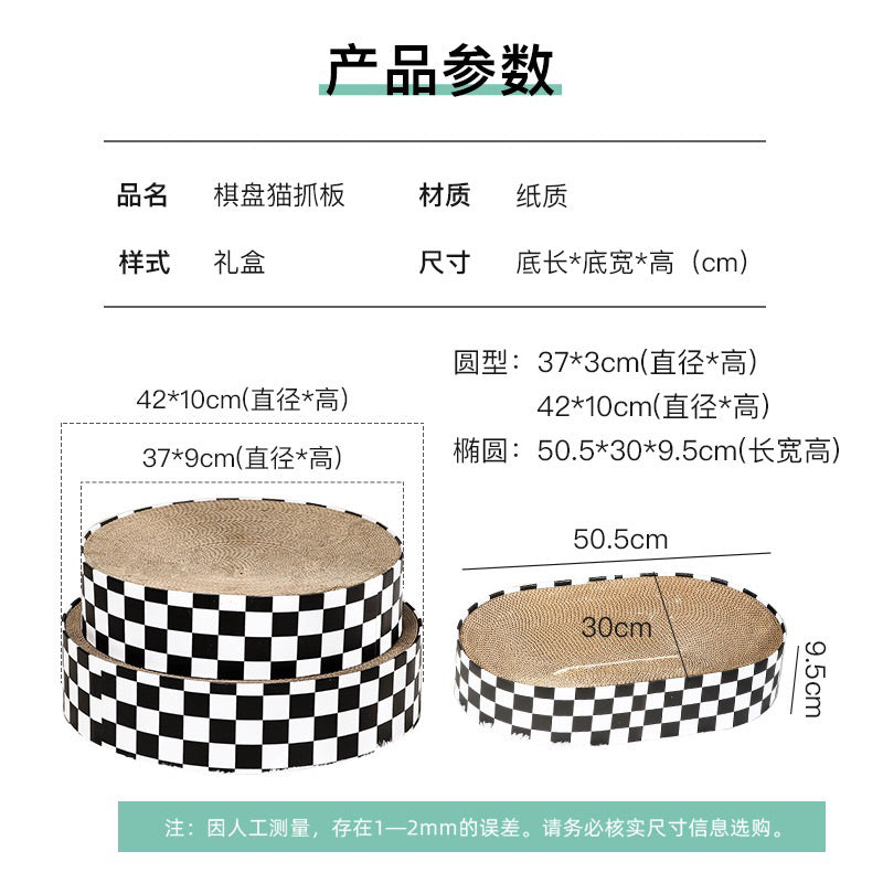 Oval Classic Grid Cat Scratcher Ellipse Cat Scratch Board Bed Pet Toy