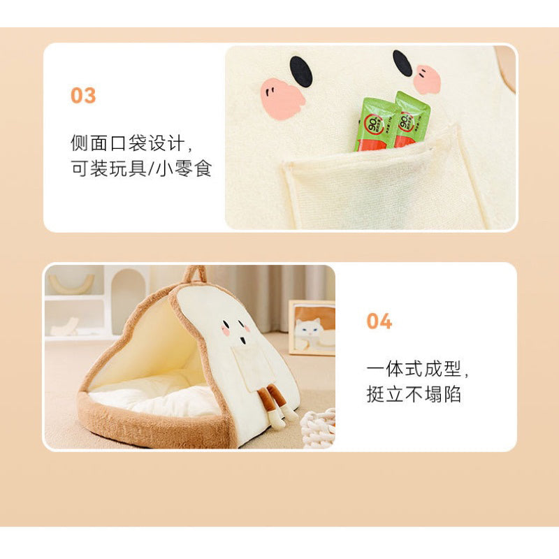 Toast Avocado Pet Bed Warm House for Cat Dog Soft Fluffy Pad