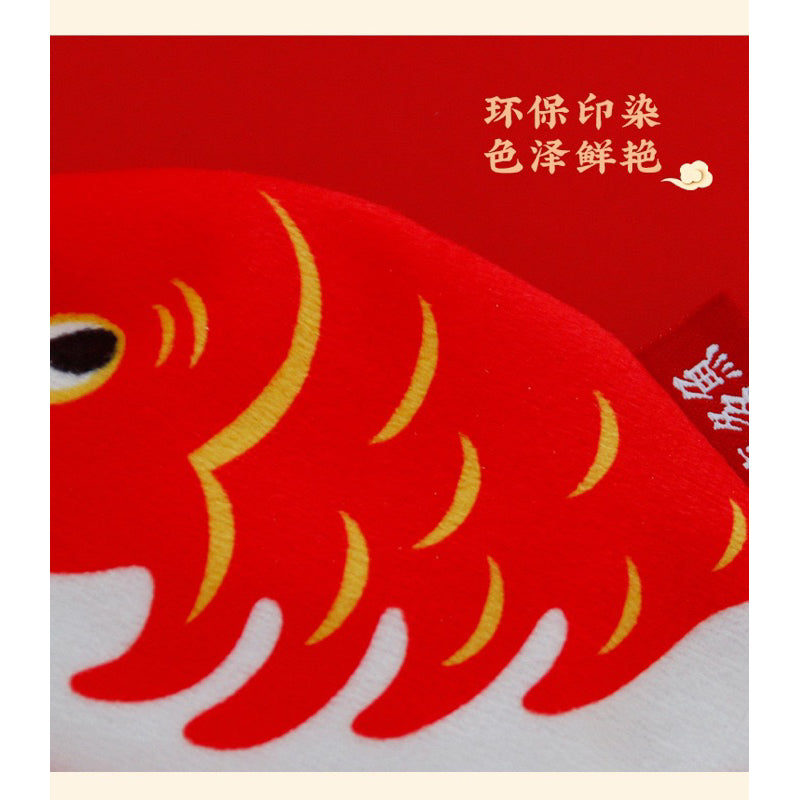 Koi Fish CNY Cat Toy Chaser Snack Feeder Catnip Pet Toy with Ball