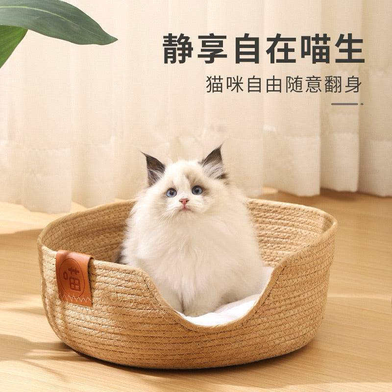 Straw Plaiting Cat Sleeping Bed Cat Resting House Pet