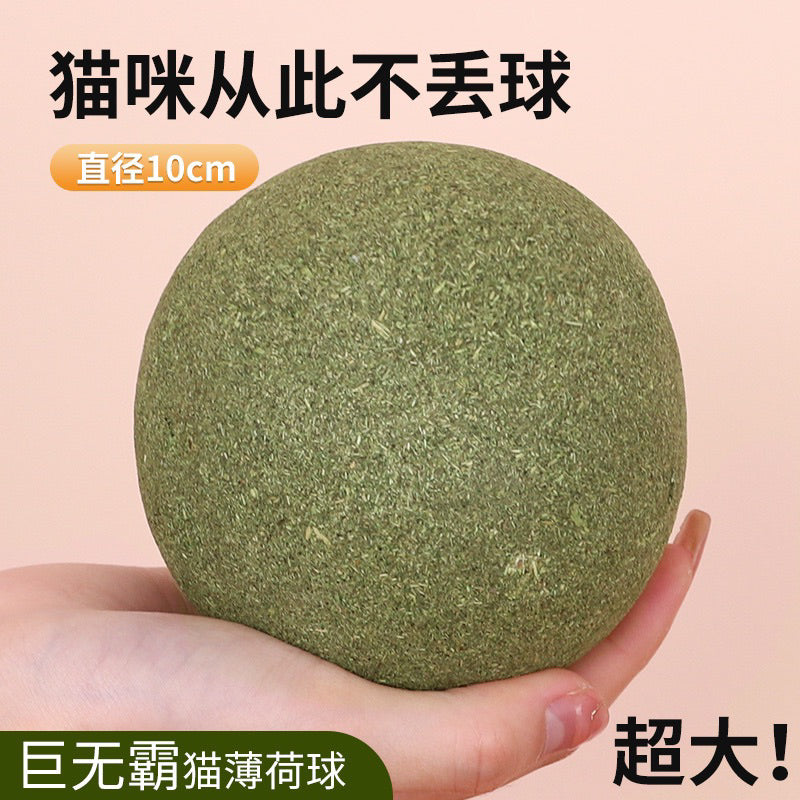 Super Large 10cm Catnip Ball Cat Mint Chaser Pet Toy