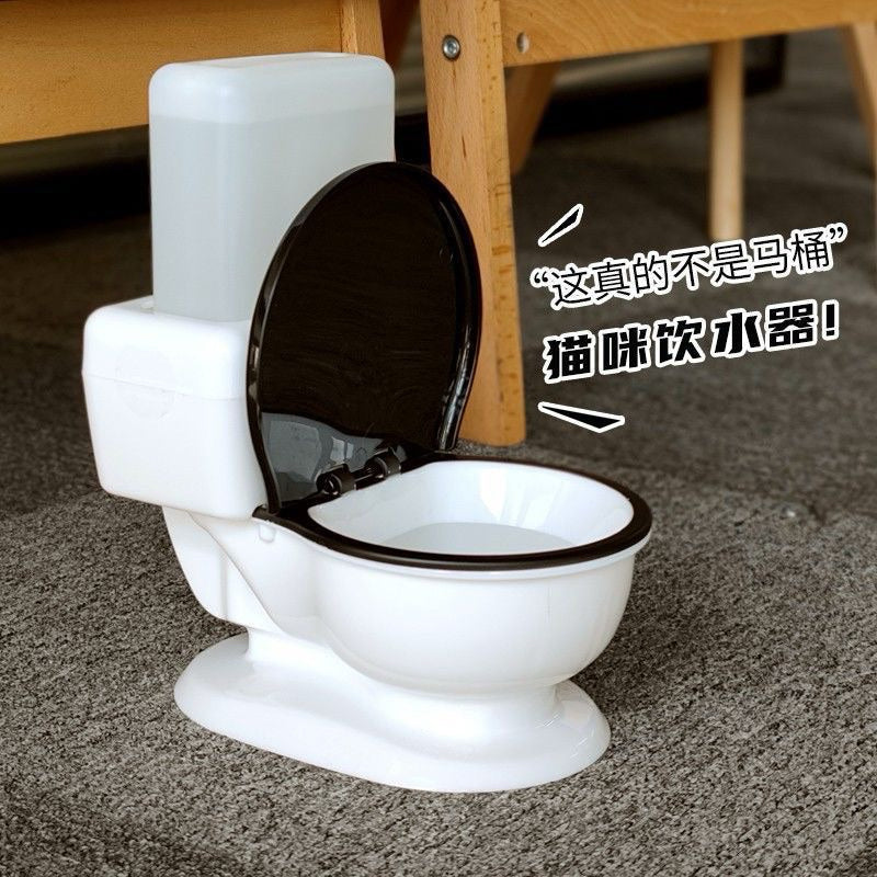Funny Toilet Water Feeder for Cat Drinking Fountain