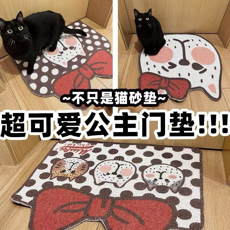 Misspet Princess Cat Litter Pad Mat for Pet