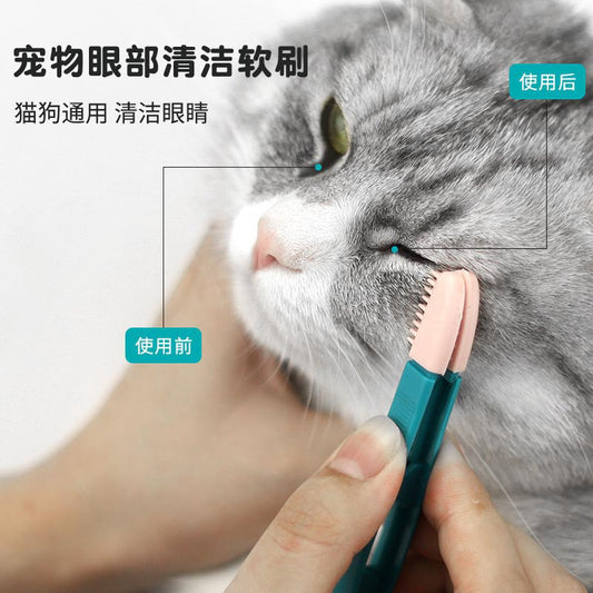 Cat Eye Area Cleaning Silicone Brush Grooming Pet Dog