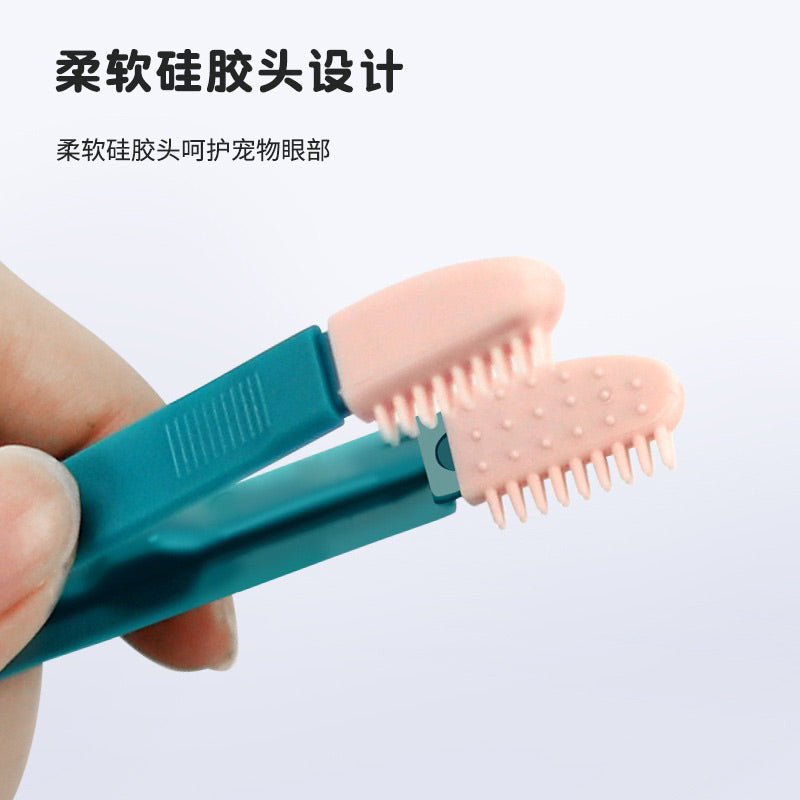 Cat Eye Area Cleaning Silicone Brush Grooming Pet Dog