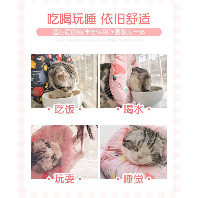 New Arrival Soft Pet Collar Cat Dog E-Cone Elizabeth Surgery Suit