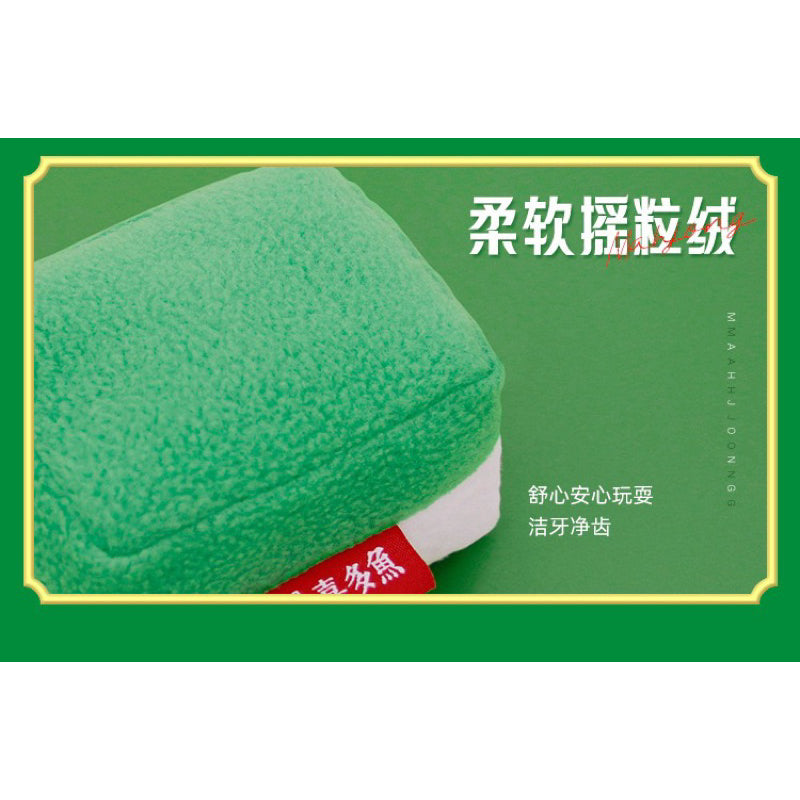 Mahjong Cat Bitting Toy Catnip Majiang Fa Chaser Ball Pet Toy