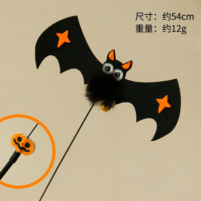 Halloween Cat Teaser Pumpkin Wand Stick Chaser Pet Toy Limited Edition