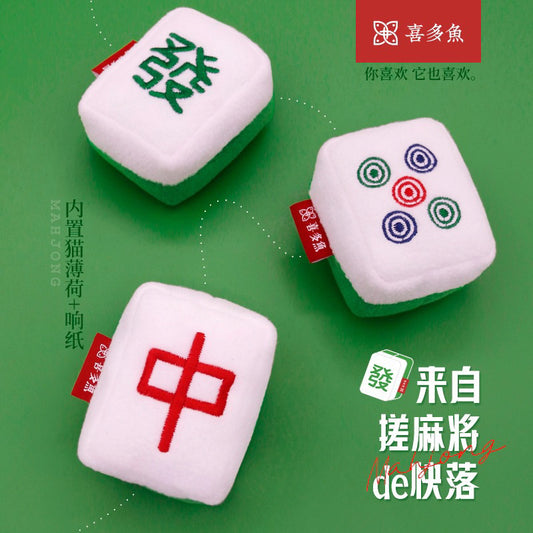 Mahjong Cat Bitting Toy Catnip Majiang Fa Chaser Ball Pet Toy