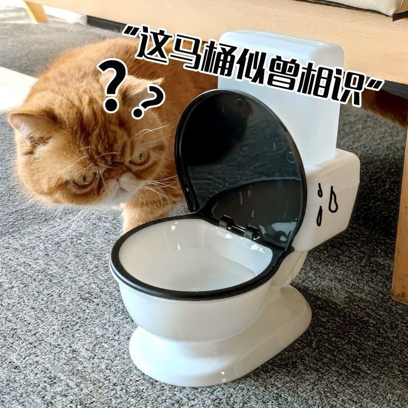 Funny Toilet Water Feeder for Cat Drinking Fountain