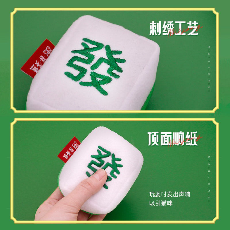 Mahjong Cat Bitting Toy Catnip Majiang Fa Chaser Ball Pet Toy