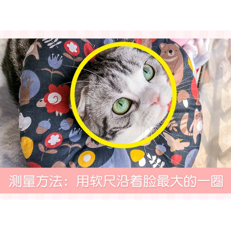 New Arrival Soft Pet Collar Cat Dog E-Cone Elizabeth Surgery Suit
