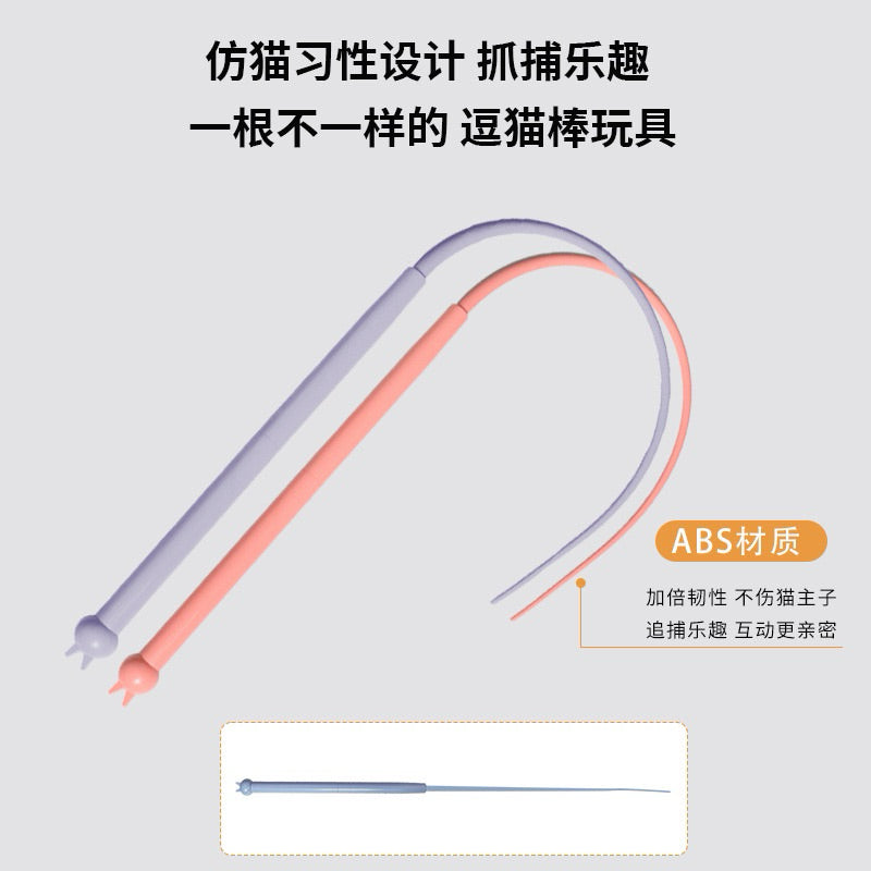 New Cat Teaser Mice Tail Silicone Rubber Cat Toy