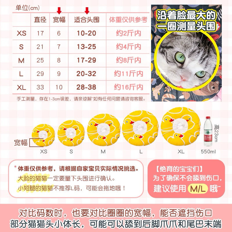 New Arrival Soft Pet Collar Cat Dog E-Cone Elizabeth Surgery Suit
