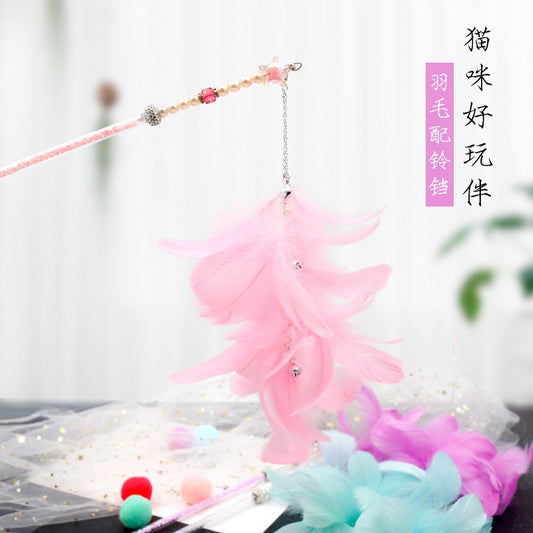 Goose Feather Cat Teaser Pet Toy Fluffy Chaser Wand Stick
