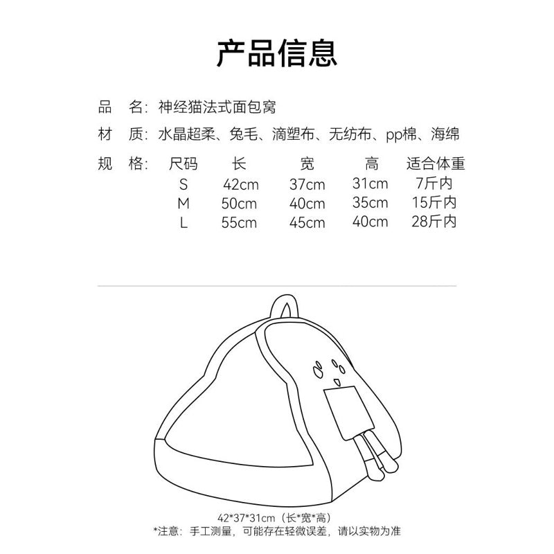 Toast Avocado Pet Bed Warm House for Cat Dog Soft Fluffy Pad