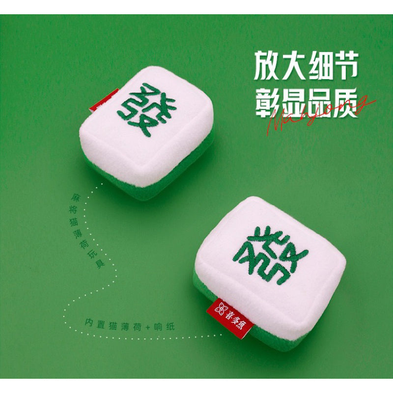 Mahjong Cat Bitting Toy Catnip Majiang Fa Chaser Ball Pet Toy