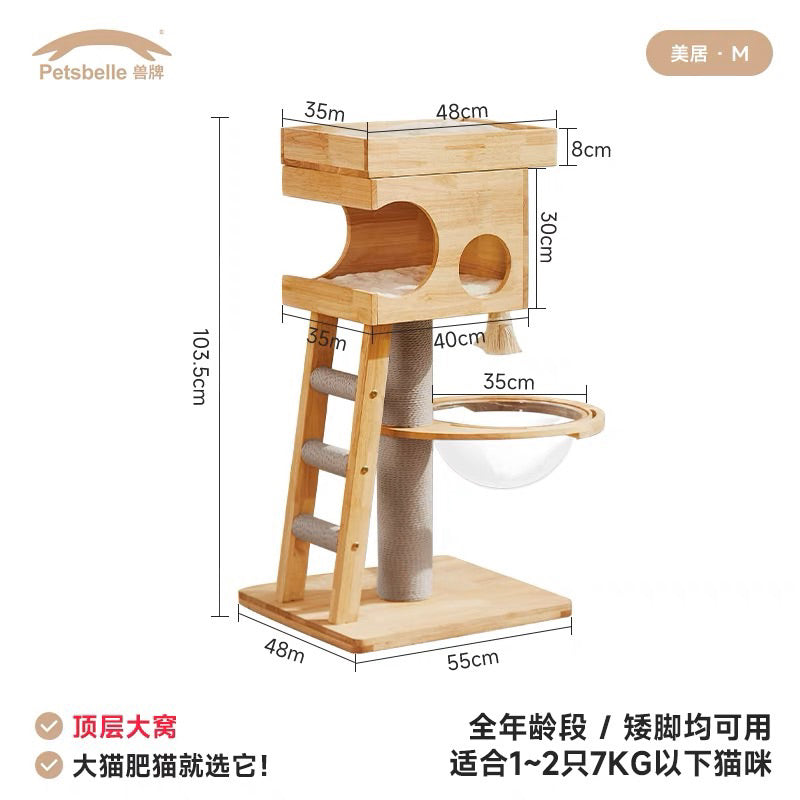 Petsbelle Mercure Cat Condo Wood Cat Tree Solid Wood Multi Layer Scratch Scratcher Toy Pet House
