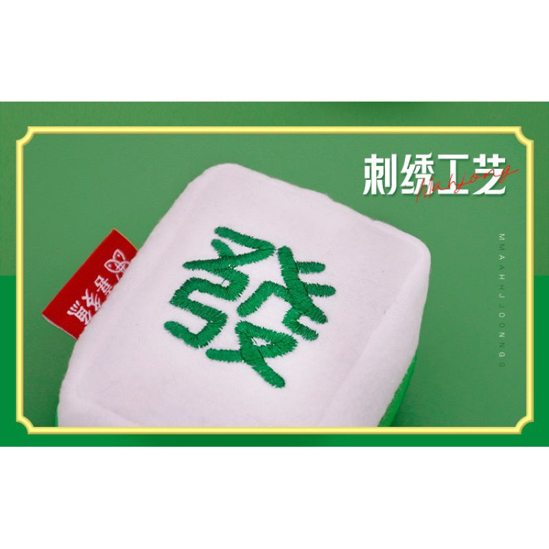 Mahjong Cat Bitting Toy Catnip Majiang Fa Chaser Ball Pet Toy