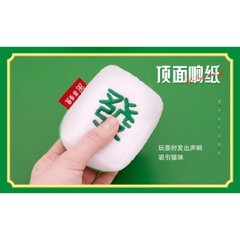 Mahjong Cat Bitting Toy Catnip Majiang Fa Chaser Ball Pet Toy