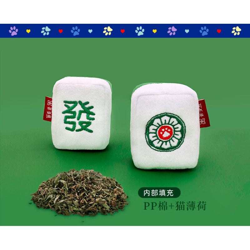 Mahjong Cat Bitting Toy Catnip Majiang Fa Chaser Ball Pet Toy