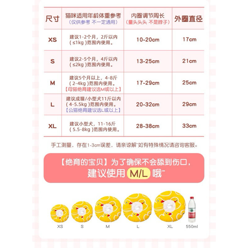 New Arrival Soft Pet Collar Cat Dog E-Cone Elizabeth Surgery Suit