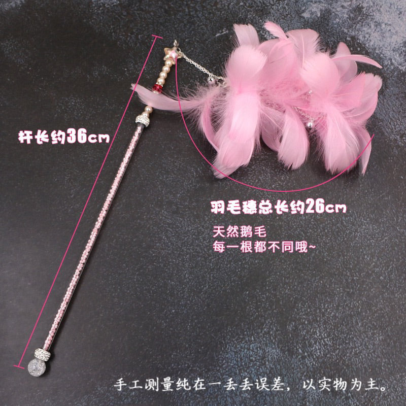 Goose Feather Cat Teaser Pet Toy Fluffy Chaser Wand Stick