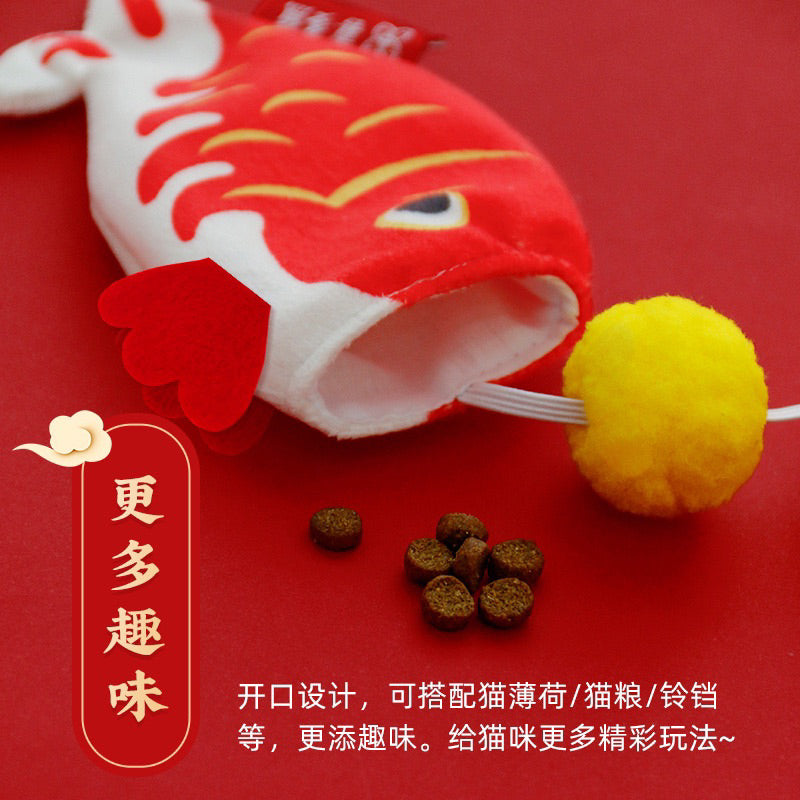 Koi Fish CNY Cat Toy Chaser Snack Feeder Catnip Pet Toy with Ball