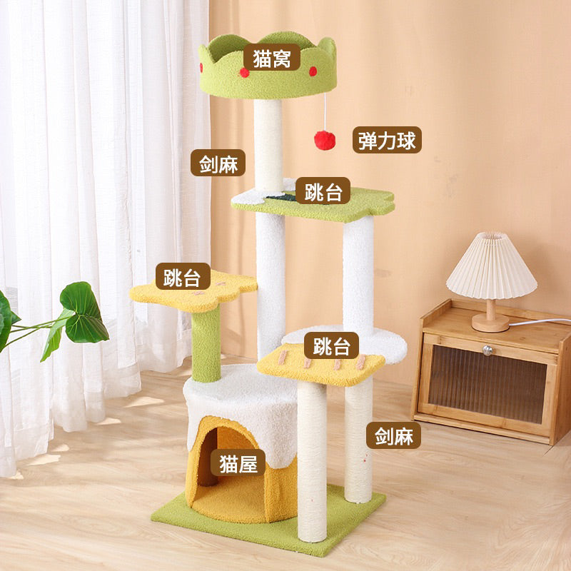 Ice Cream Cat Climbing Tree Climber Condo Scratch Post Scratching Toy