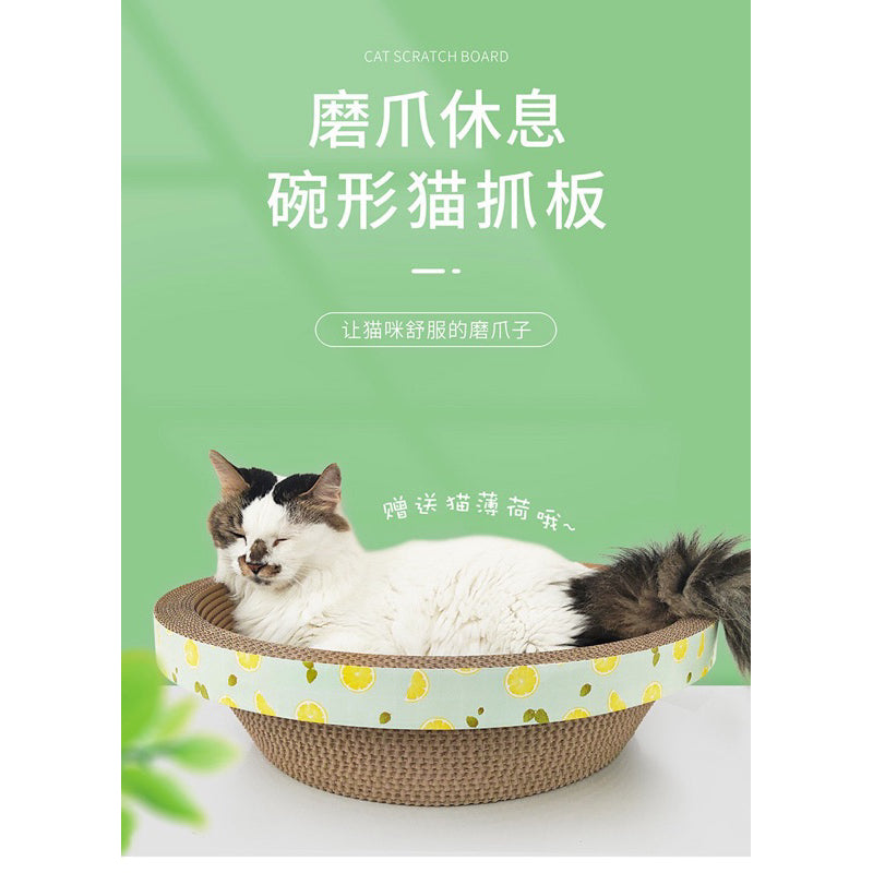 Deku Round Ellipses Cat Scratch Board Scratcher Bed