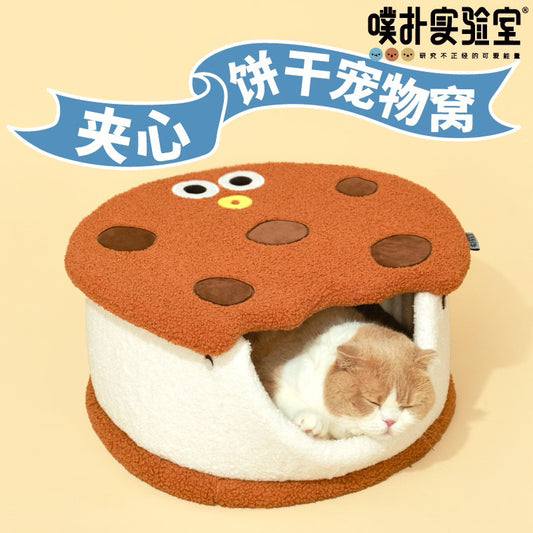 Purlab Soft Warm Cookie Cat Bed House Dog Pet Pad Mat