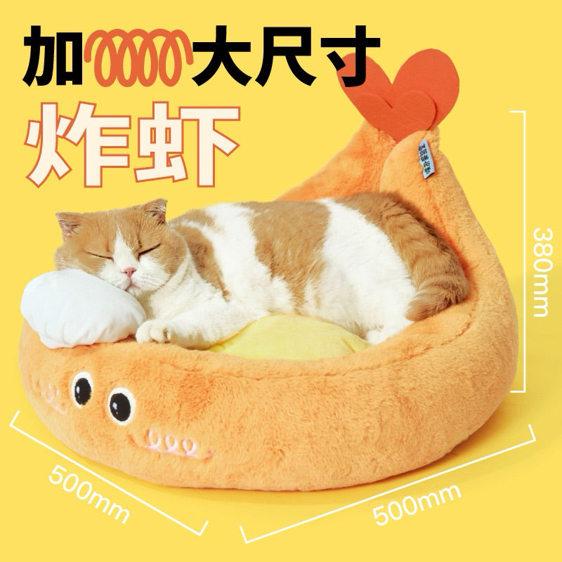 Purlab Tempura Ebi Shrimp Cat Dog Bed Pet House Pad Mat