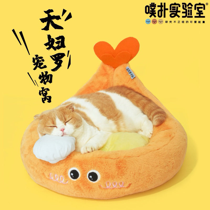 Purlab Tempura Ebi Shrimp Cat Dog Bed Pet House Pad Mat