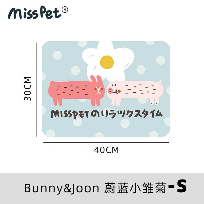 Misspet Multifunction Feeding Pad Cat Dog Pet Water Proof Mat