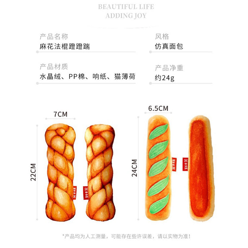 Cat Bitting Toy Toast Bread w Catnip Plastic Paper Pet Chaser