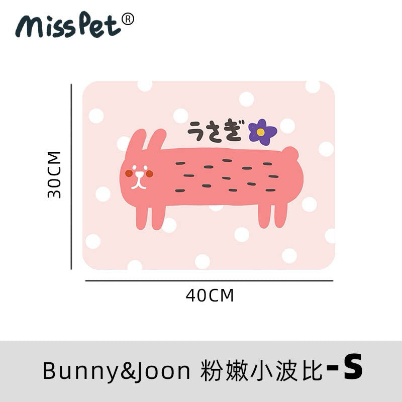 Misspet Multifunction Feeding Pad Cat Dog Pet Water Proof Mat
