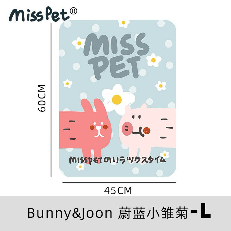 Misspet Multifunction Feeding Pad Cat Dog Pet Water Proof Mat
