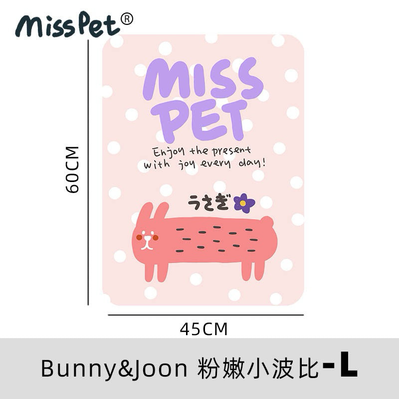 Misspet Multifunction Feeding Pad Cat Dog Pet Water Proof Mat