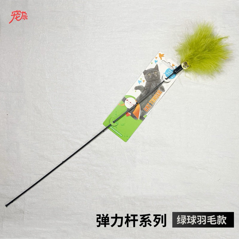 Elasric Stick Rod Series Cat Teaser Chaser Wand Pet Toy