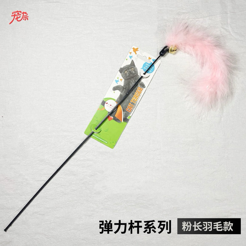 Elasric Stick Rod Series Cat Teaser Chaser Wand Pet Toy
