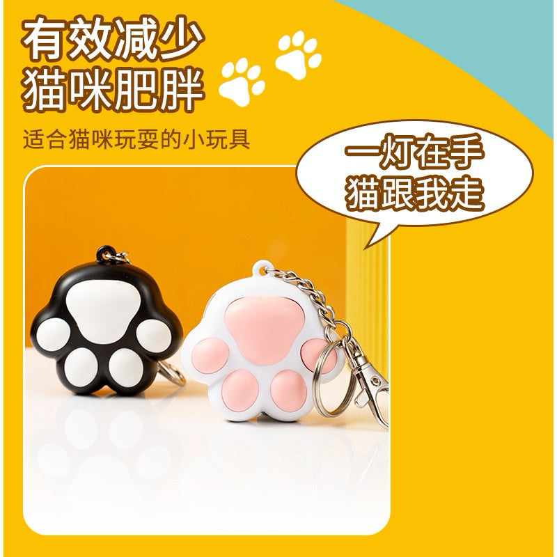Paw shape laser pointer cat toy multi function rechargeable UV light