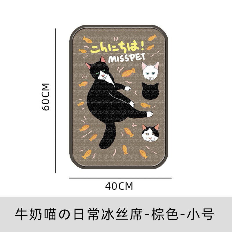 MissPet Cow Cat Black White Pet Sleeping Pad Cooling Thin Mat