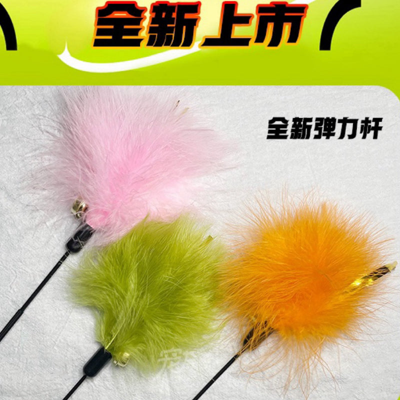 Elasric Stick Rod Series Cat Teaser Chaser Wand Pet Toy