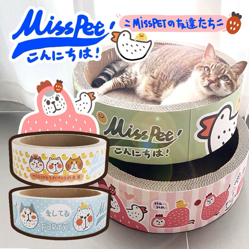 MissPet Cat Scratcher House Bed Kitten Round Scratch Board Large