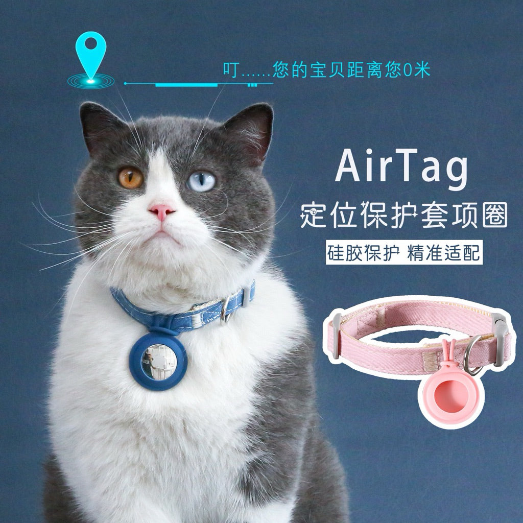 Dayuanzi AirTag Holder Collar for Pet Cat Dog Puppy Leash Necklace