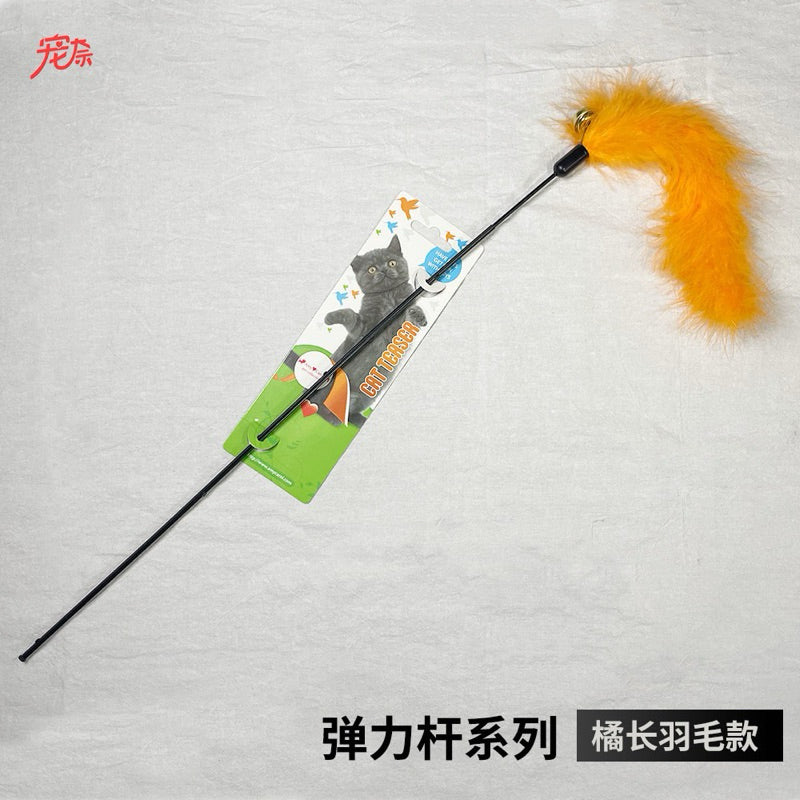 Elasric Stick Rod Series Cat Teaser Chaser Wand Pet Toy